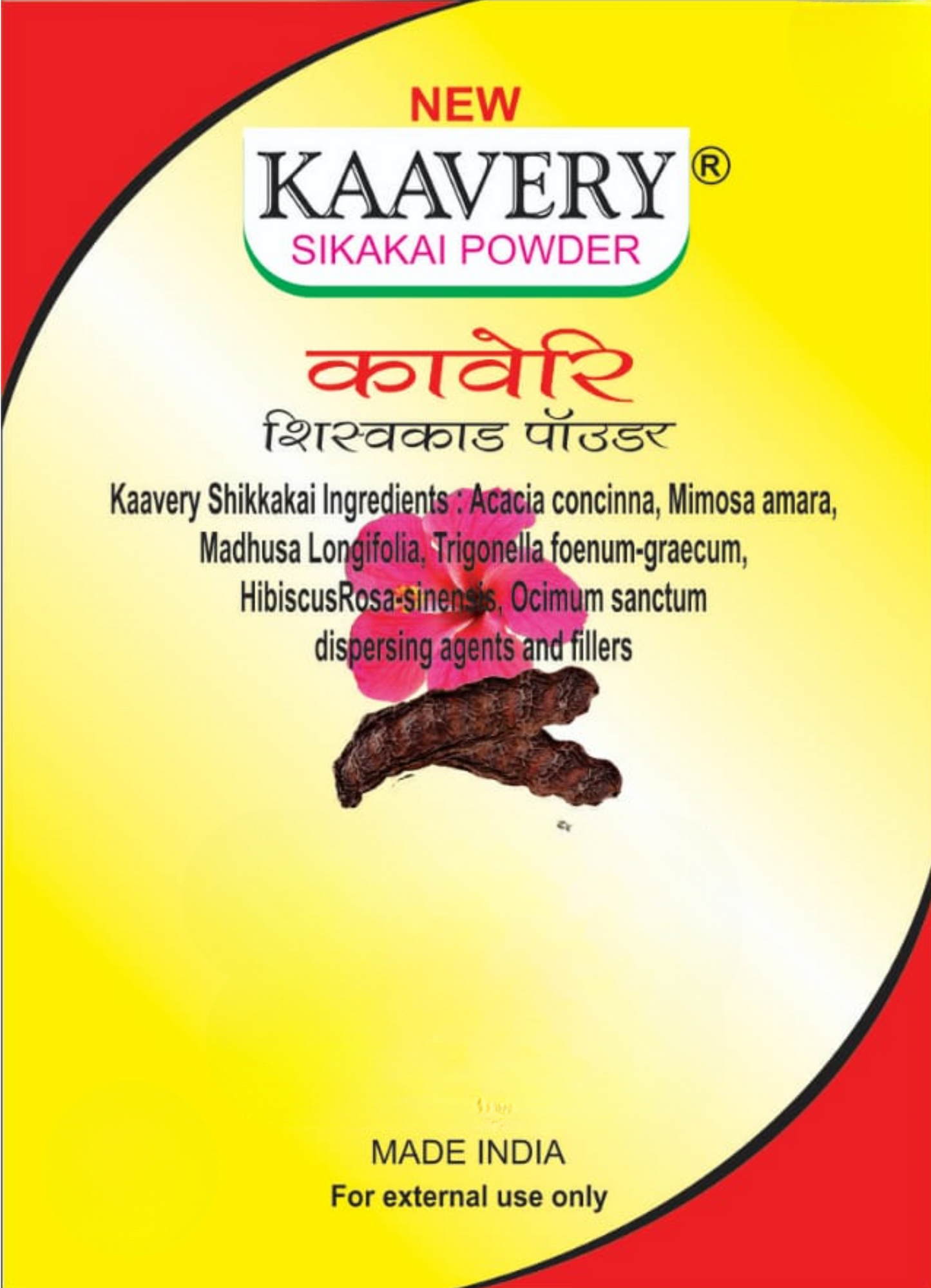 New Kaavery Shikkakai Powder | Original & Pure | Natural | Extra Shine | Extra Care | Extra Strong - 250 gms